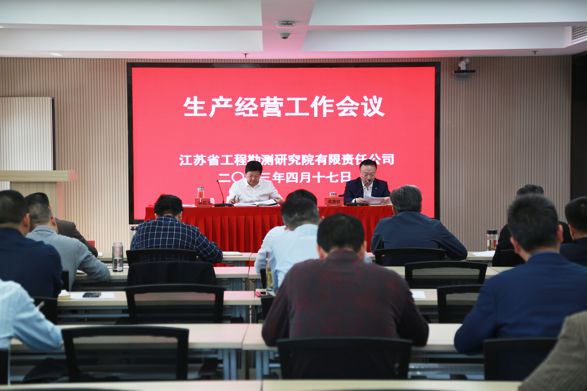 會(huì)議場(chǎng)景.JPG