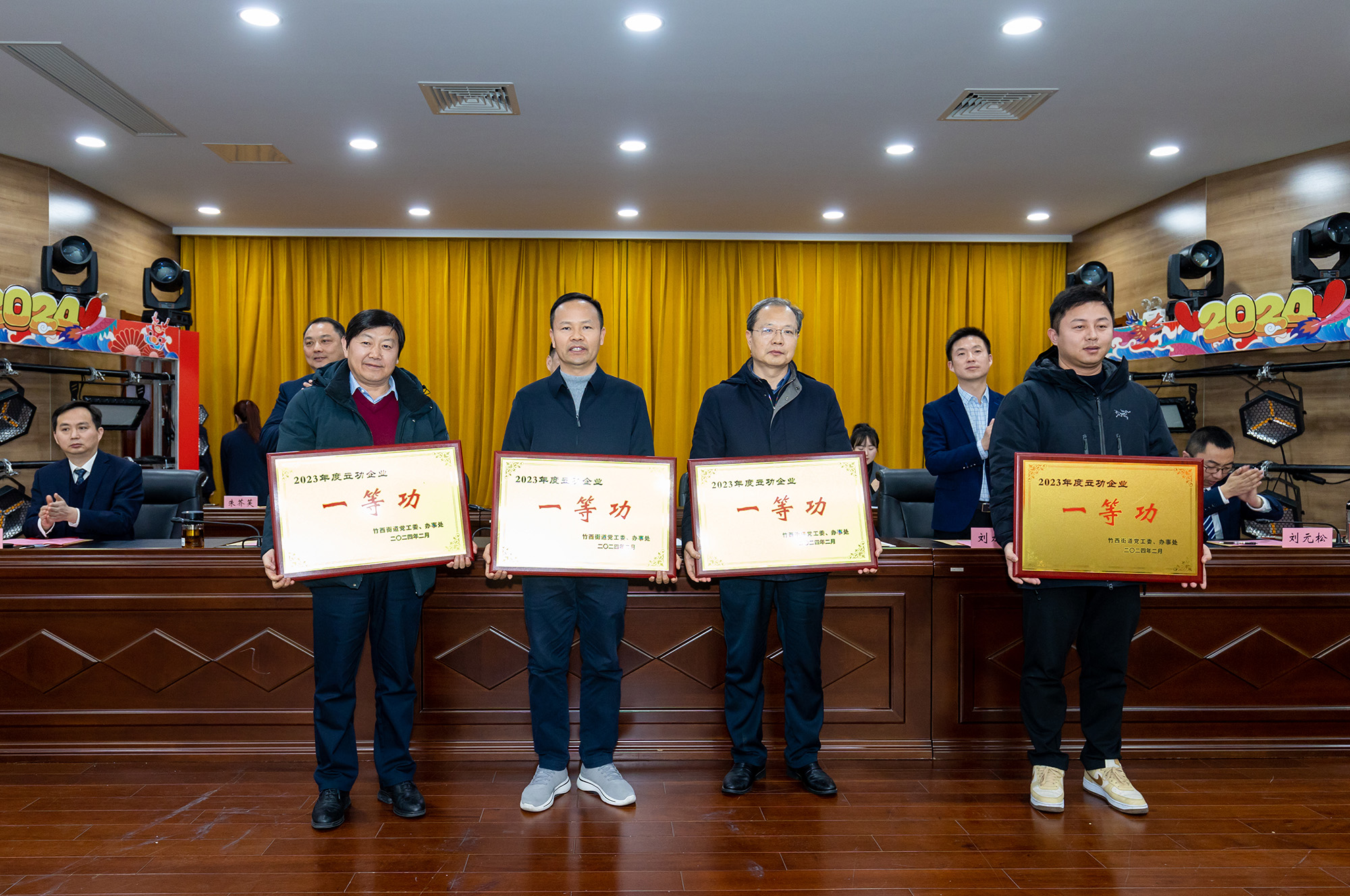 立功企業(yè)一等功 - 副本.jpg
