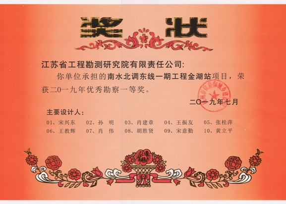QQ圖片20190826104228.jpg